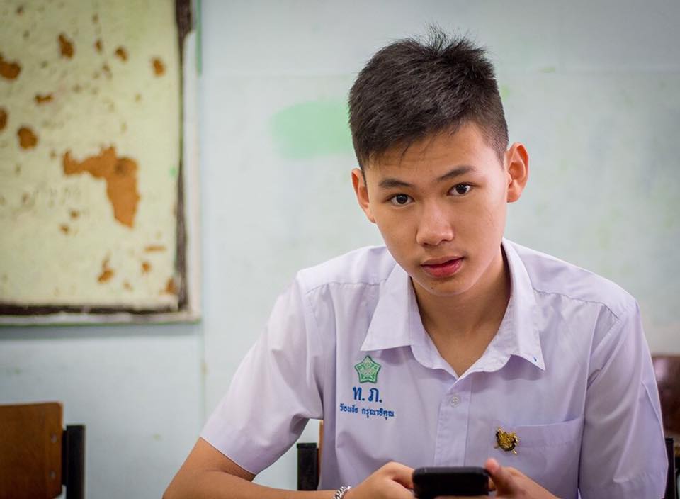 กรุบกริบ # 1