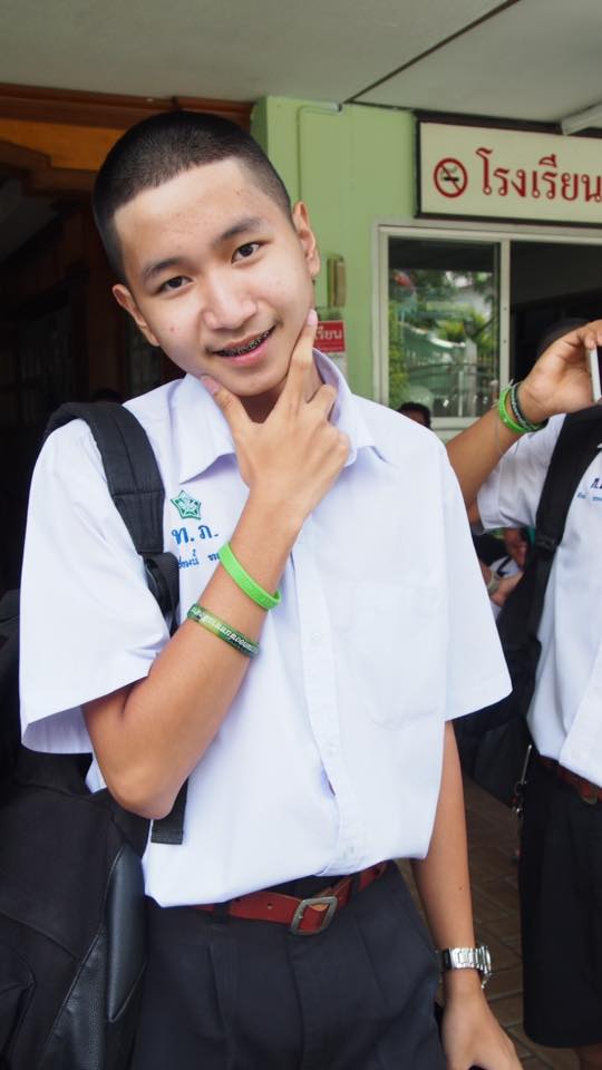 กรุบกริบ # 4