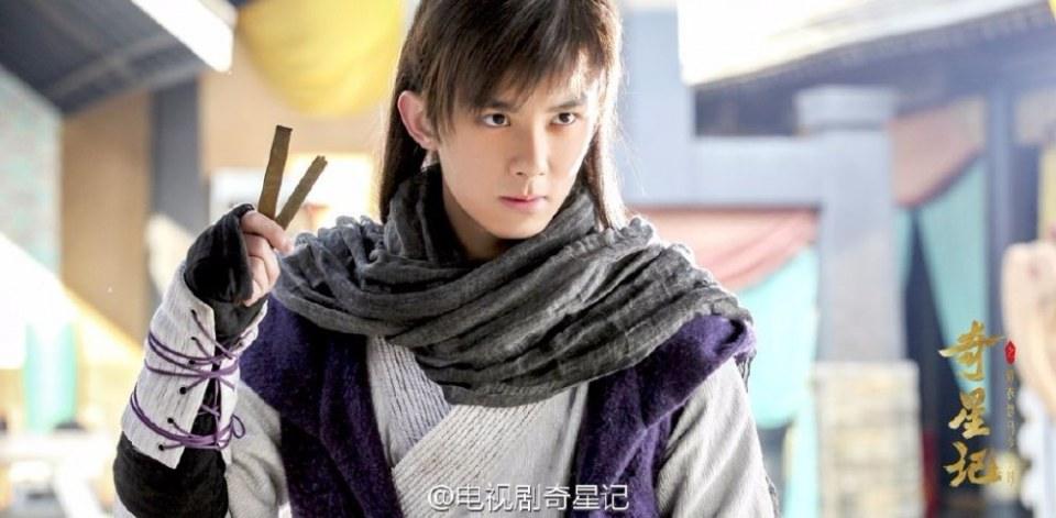 Qi Xing Ji Zhi Xian Yi Nu Ma Shao Nian Shi《奇星记之鲜衣怒马少年时》 2016 part12