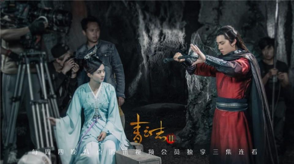 กระบี่เทพสังหาร 2《诛仙青云志2》2017 part10
