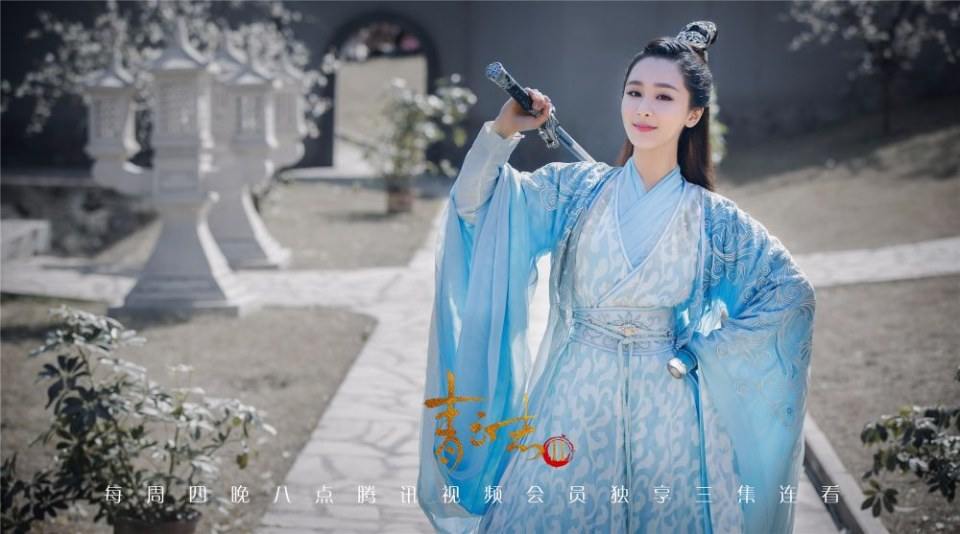 กระบี่เทพสังหาร 2《诛仙青云志2》2017 part10