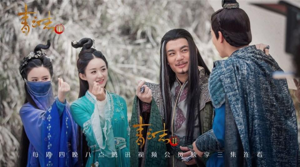 กระบี่เทพสังหาร 2《诛仙青云志2》2017 part10