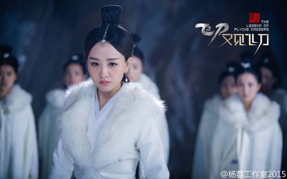 The Legend Of Flying Daggers《飞刀又见飞刀》2016 part57