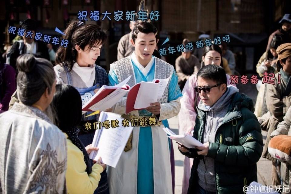 Zhong Kui Zhuo Yao Ji 《钟馗捉妖记》 2016 part2