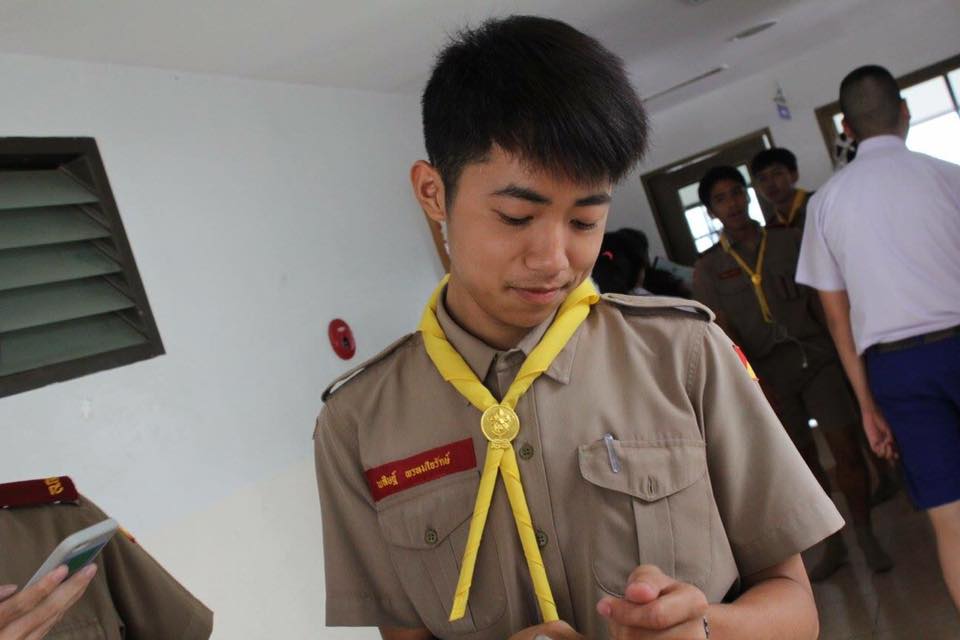 กรุบกริบ # 13