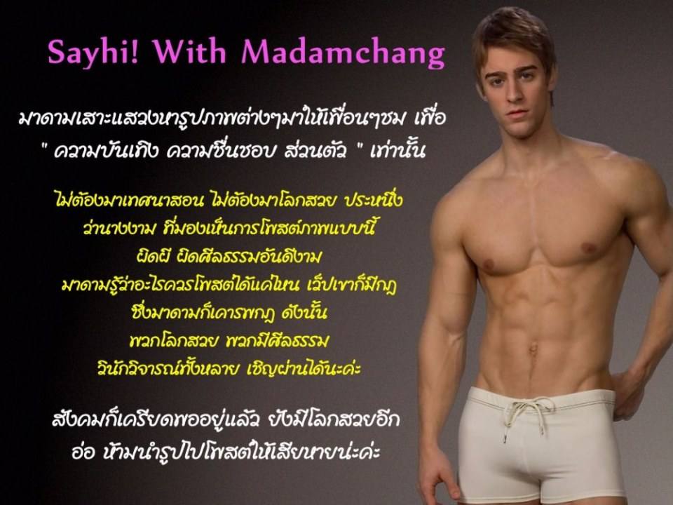น้ำเดิน เชิญค่ะ # 100