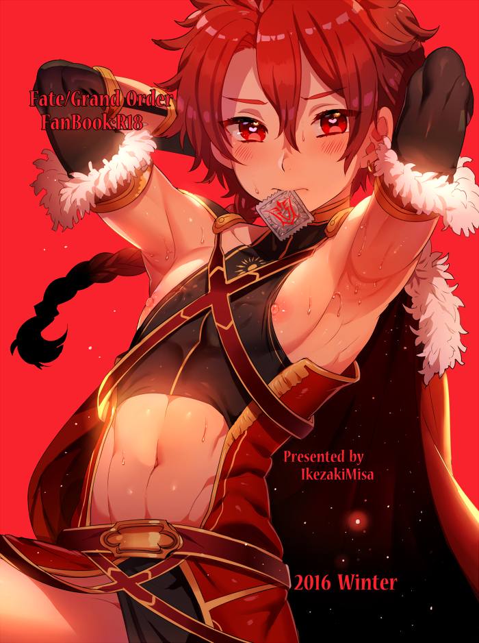 YAOI 368