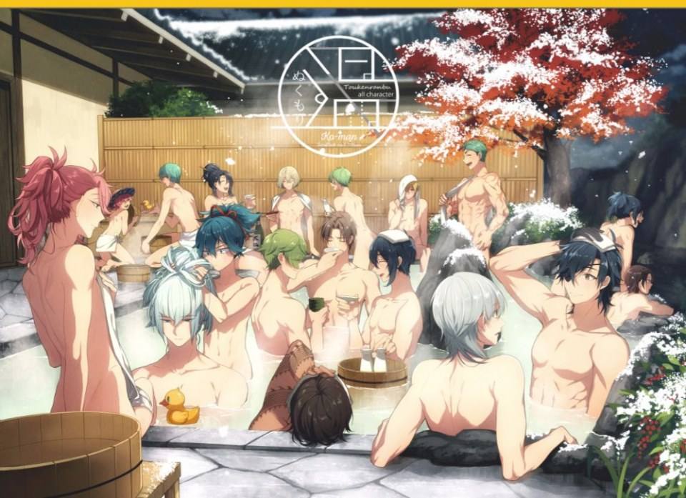 YAOI 368