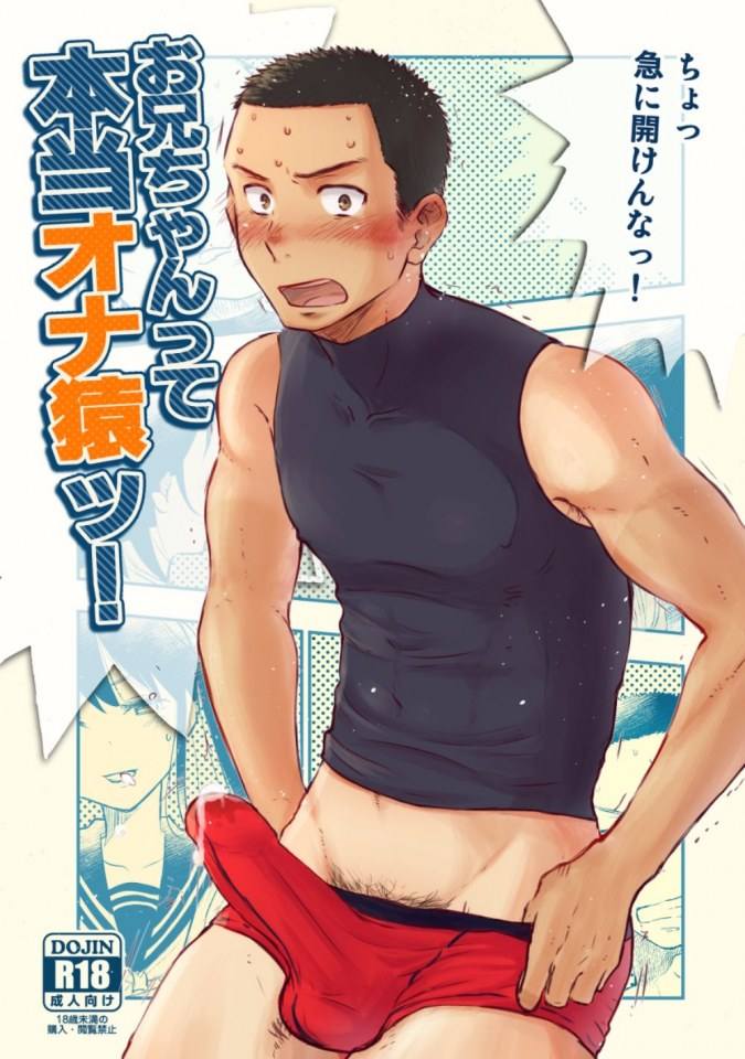 YAOI 37O