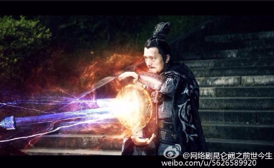 Kun Lun Que Zhi Qian Shi Jin Sheng《昆仑阙之前世今生》2016 part1