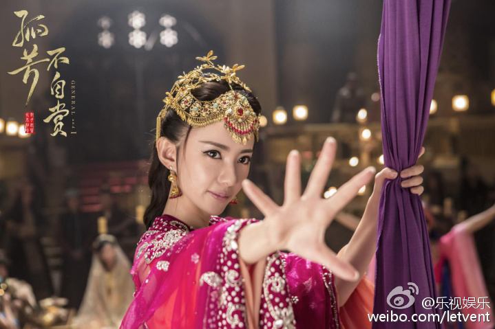 General And I 《孤芳不自赏》 2016 part23