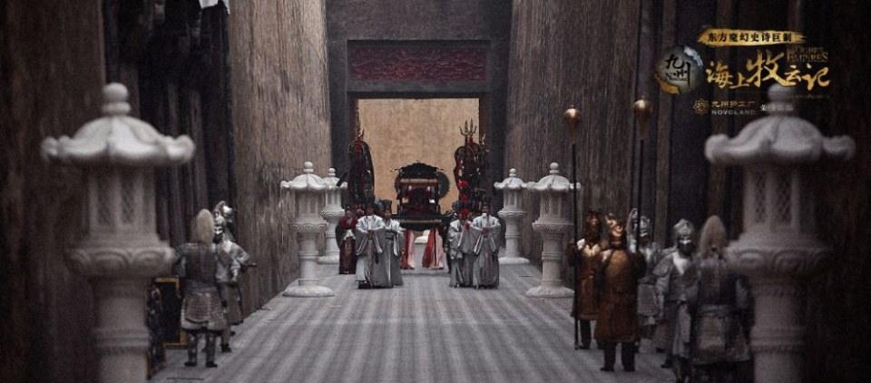 TRIBES AND EMPIRES STORM OF PROPHECY 《 九州海上牧云记》 2016 part16