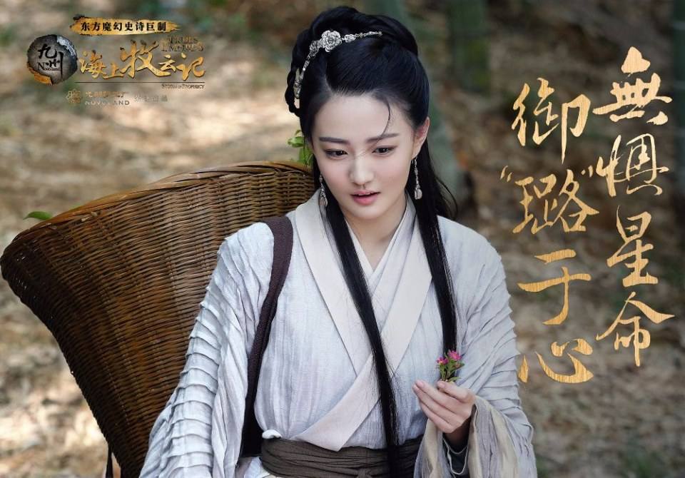 TRIBES AND EMPIRES STORM OF PROPHECY 《 九州海上牧云记》 2016 part16