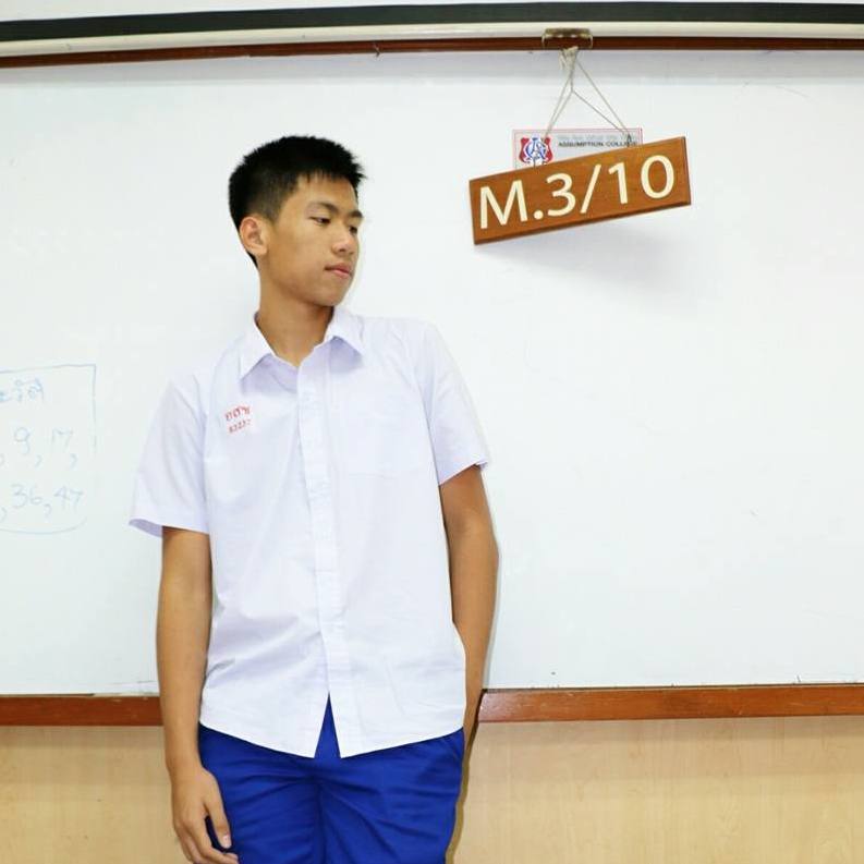 กรุบกริบ # 95
