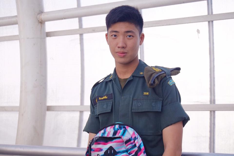 กรุบกริบ # 98