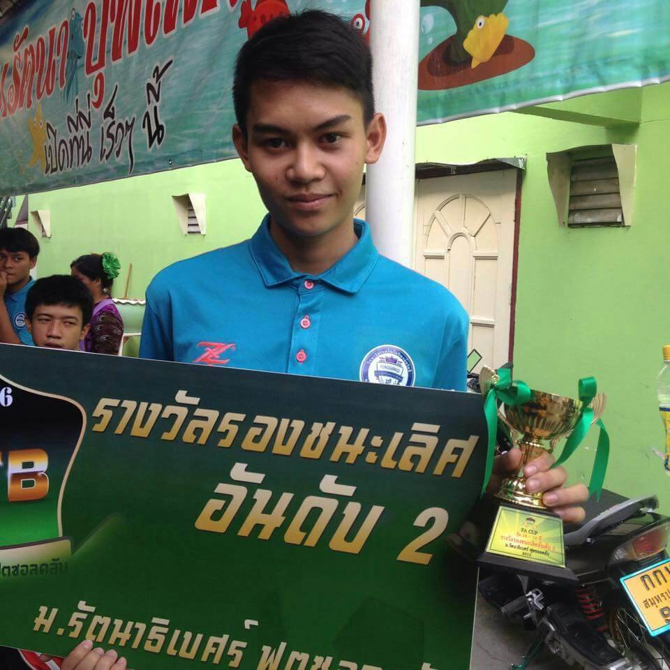 หนุ่มๆ นร.รร.กีฬา # 81
