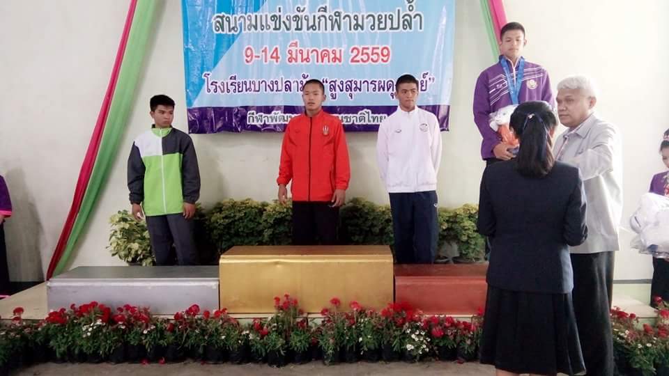 หนุ่มๆ นร.รร.กีฬา # 90