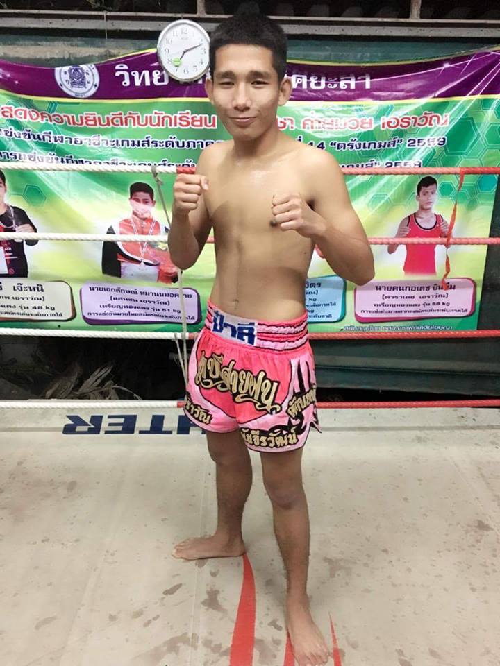 หนุ่มๆ นร.รร.กีฬา # 94