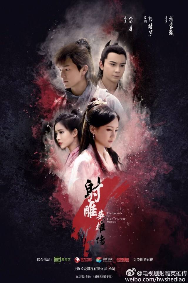 มังกรหยก 2016 The Legend of the Condor Heroes 《射雕英雄传》 2016 part30