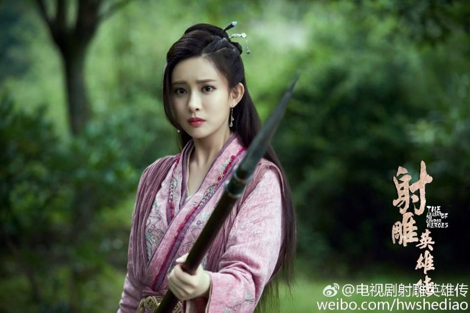 มังกรหยก 2016 The Legend of the Condor Heroes 《射雕英雄传》 2016 part30
