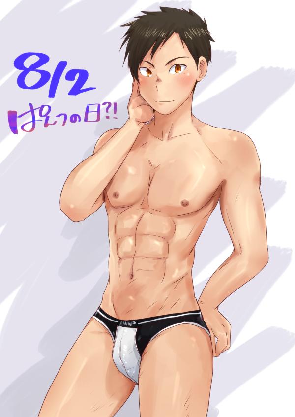 YAOI 372