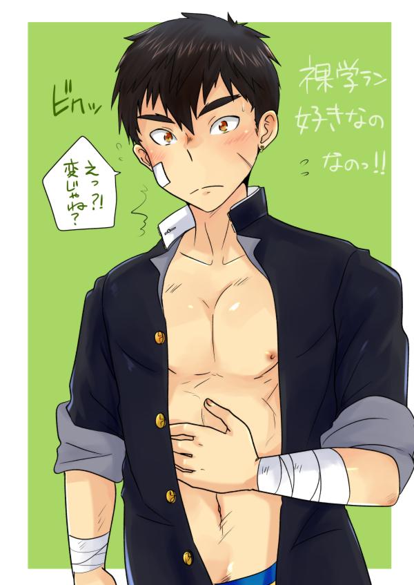 YAOI 372