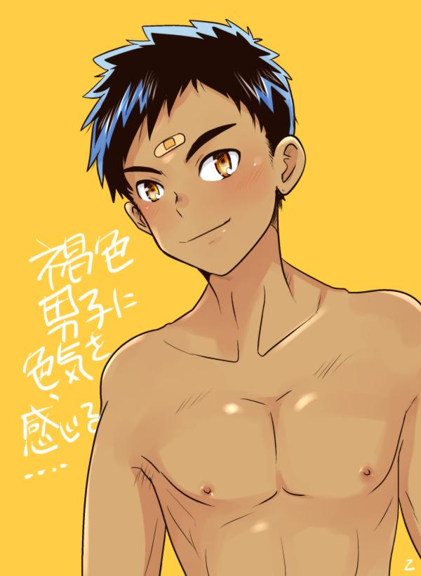 YAOI 372