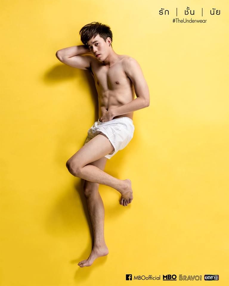 ซีรีส์ #รักชั้นนัย #theunderwear