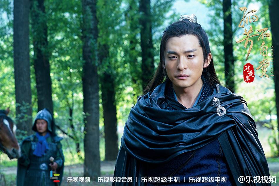 General And I 《孤芳不自赏》 2016 part26