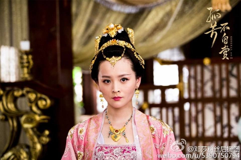 General And I 《孤芳不自赏》 2016 part26