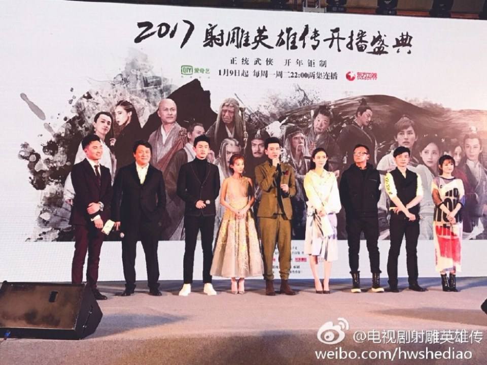 มังกรหยก 2016 The Legend of the Condor Heroes 《射雕英雄传》 2016 part31