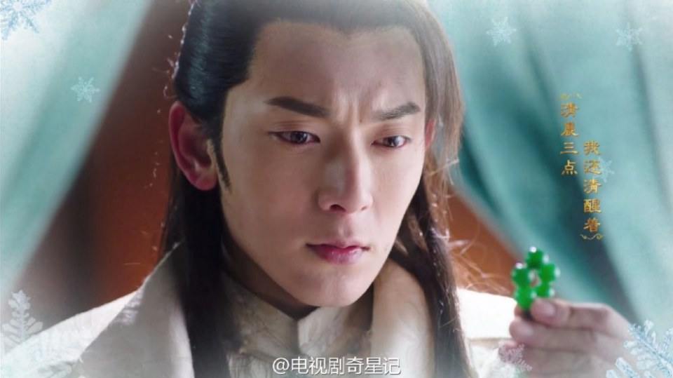 Qi Xing Ji Zhi Xian Yi Nu Ma Shao Nian Shi《奇星记之鲜衣怒马少年时》 2016 part16