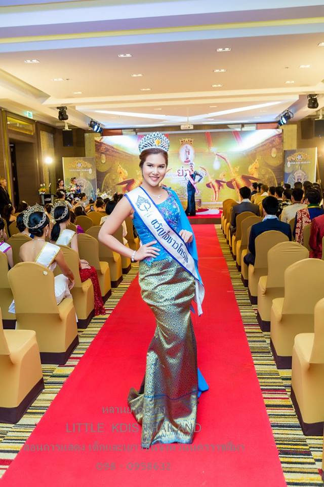 ลิตเติ้ลคิดส์ ไทยแลนด์ มอบรางวัล หลานย่าคนเก่ง ประจำปี 2556