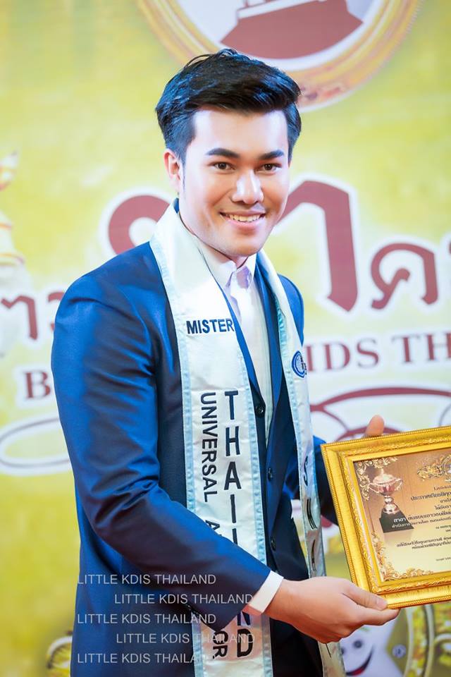 ลิตเติ้ลคิดส์ ไทยแลนด์ มอบรางวัล หลานย่าคนเก่ง ประจำปี 2556
