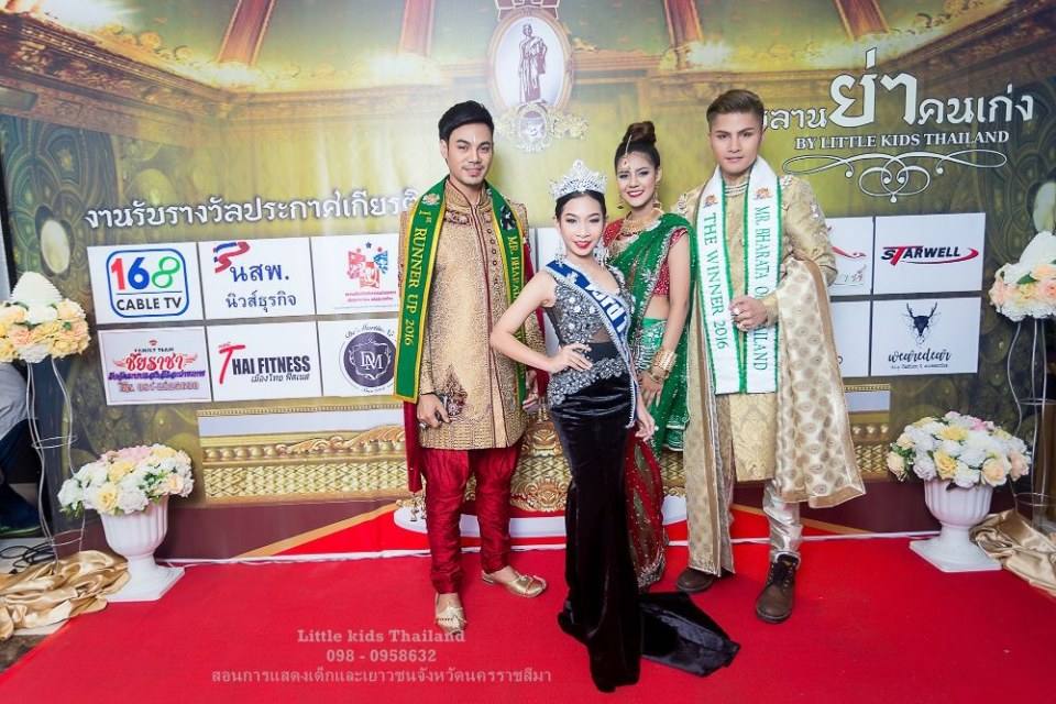 ลิตเติ้ลคิดส์ ไทยแลนด์ มอบรางวัล หลานย่าคนเก่ง ประจำปี 2556