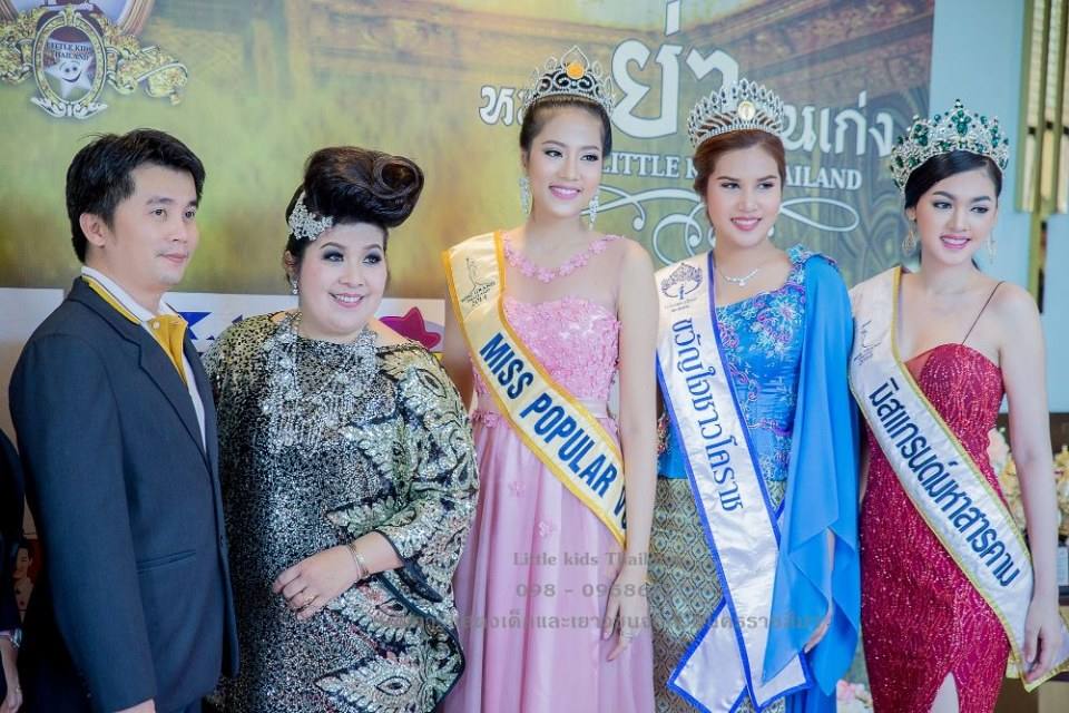 ลิตเติ้ลคิดส์ ไทยแลนด์ มอบรางวัล หลานย่าคนเก่ง ประจำปี 2556