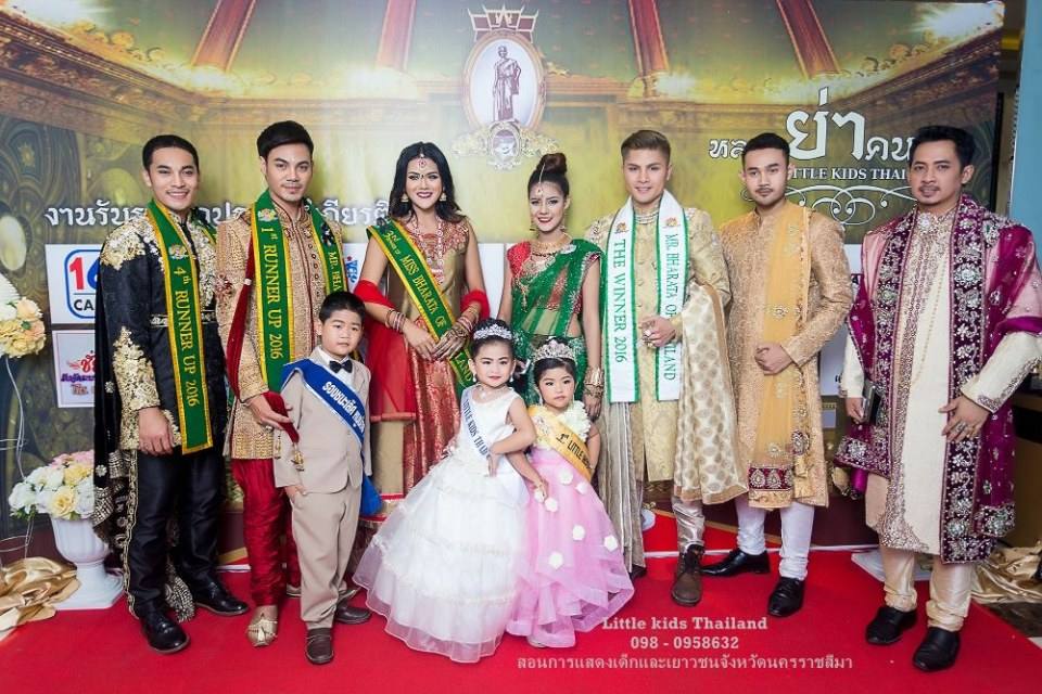 ลิตเติ้ลคิดส์ ไทยแลนด์ มอบรางวัล หลานย่าคนเก่ง ประจำปี 2556