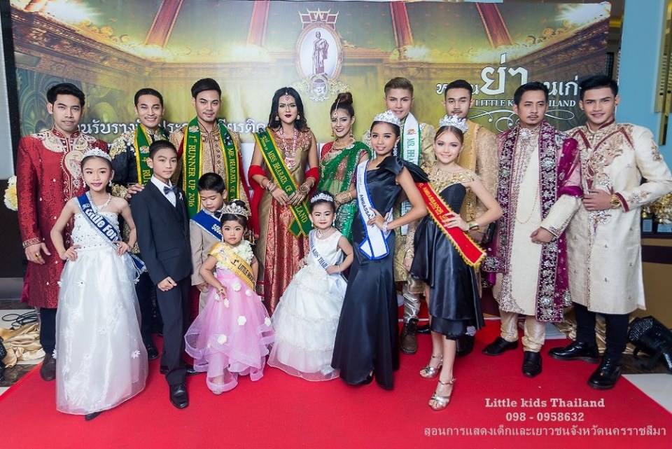 ลิตเติ้ลคิดส์ ไทยแลนด์ มอบรางวัล หลานย่าคนเก่ง ประจำปี 2556