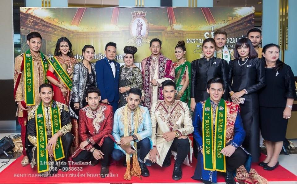 ลิตเติ้ลคิดส์ ไทยแลนด์ มอบรางวัล หลานย่าคนเก่ง ประจำปี 2556