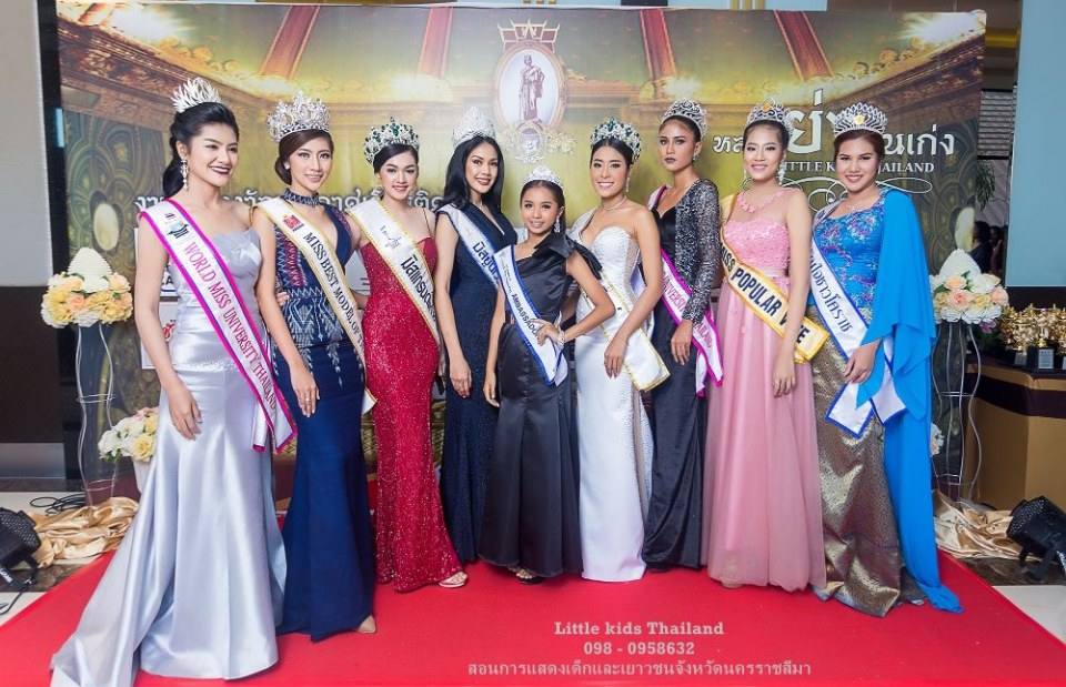 ลิตเติ้ลคิดส์ ไทยแลนด์ มอบรางวัล หลานย่าคนเก่ง ประจำปี 2556