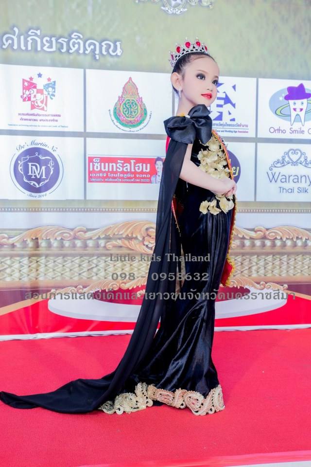 ลิตเติ้ลคิดส์ ไทยแลนด์ มอบรางวัล หลานย่าคนเก่ง ประจำปี 2556