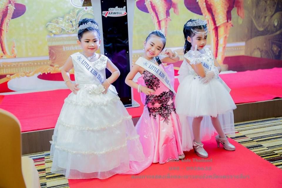 ลิตเติ้ลคิดส์ ไทยแลนด์ มอบรางวัล หลานย่าคนเก่ง ประจำปี 2556