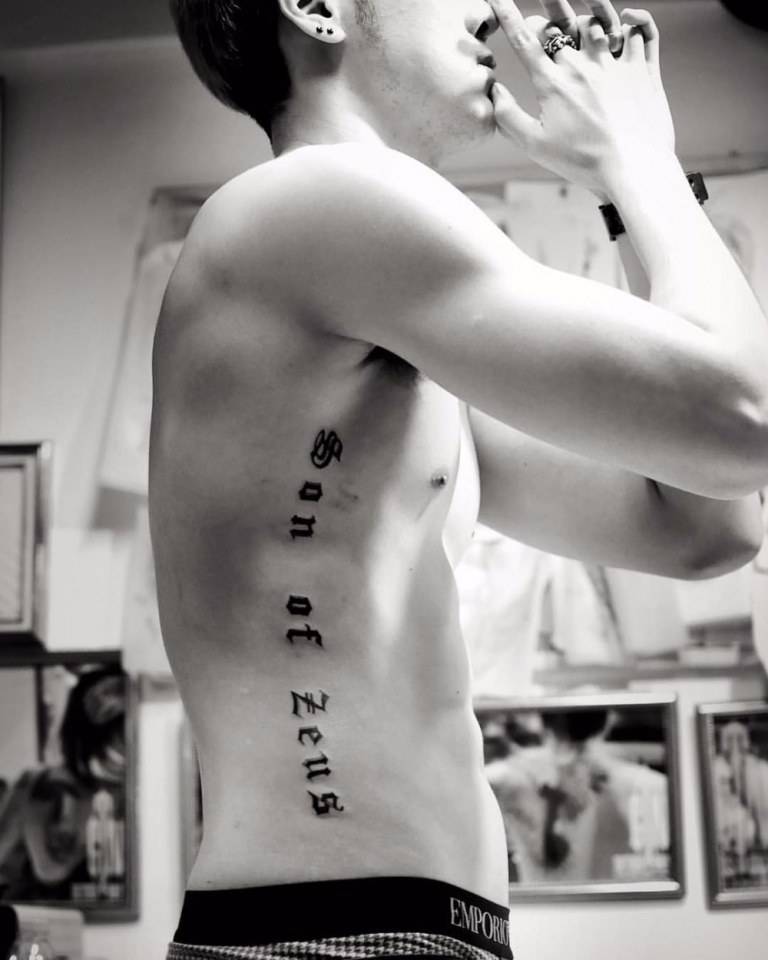 ฟิน...หนักเบอร์นั้น