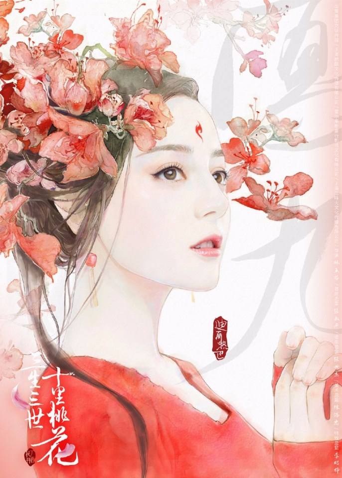 Ten great III of peach blossom 《三生三世十里桃花》 2016 part14