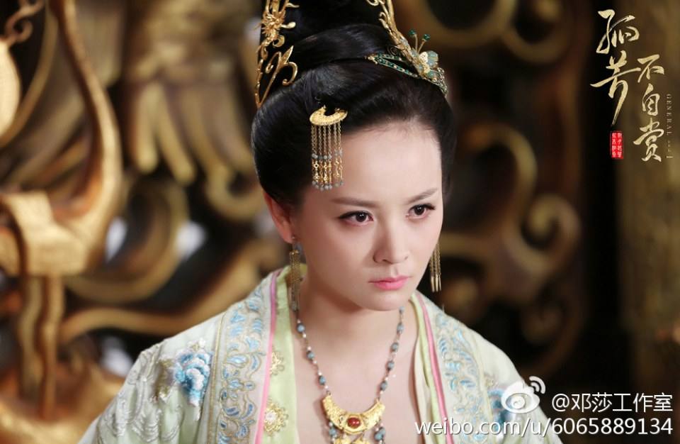 General And I 《孤芳不自赏》 2016 part27