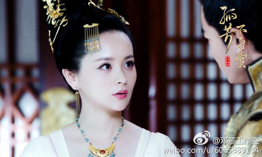General And I 《孤芳不自赏》 2016 part27