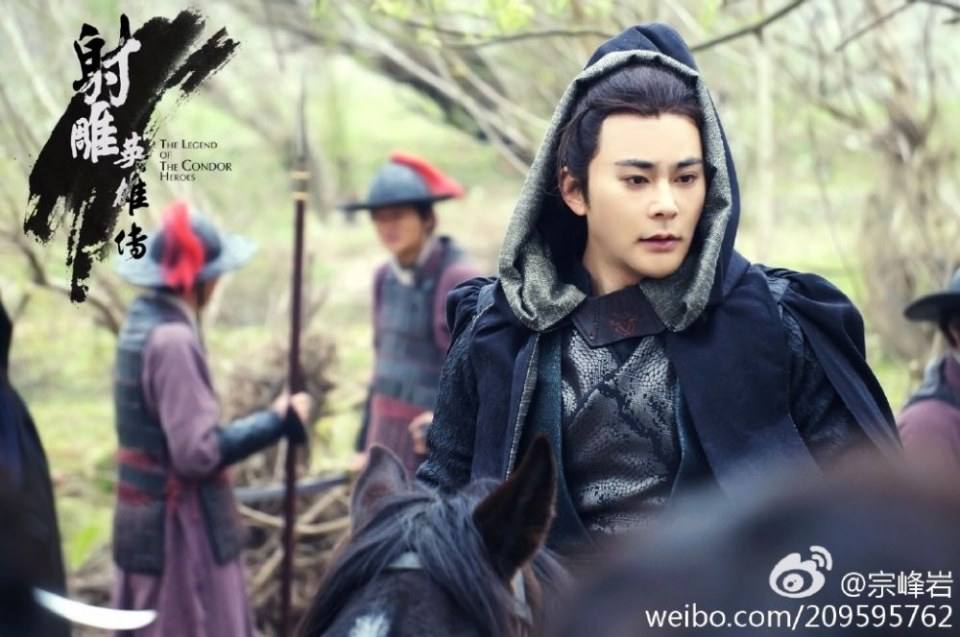 มังกรหยก 2016 The Legend of the Condor Heroes 《射雕英雄传》 2016 part32