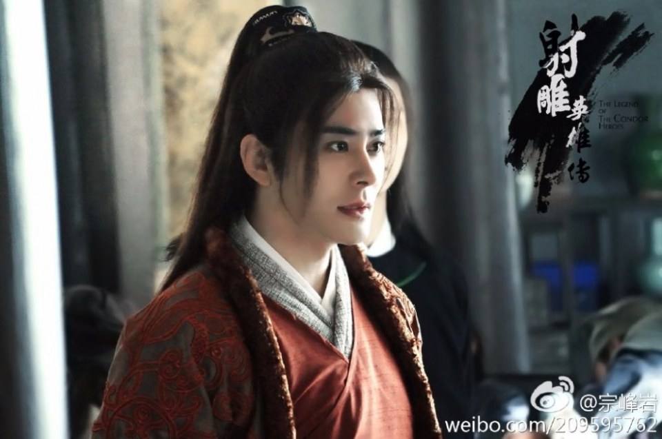 มังกรหยก 2016 The Legend of the Condor Heroes 《射雕英雄传》 2016 part32