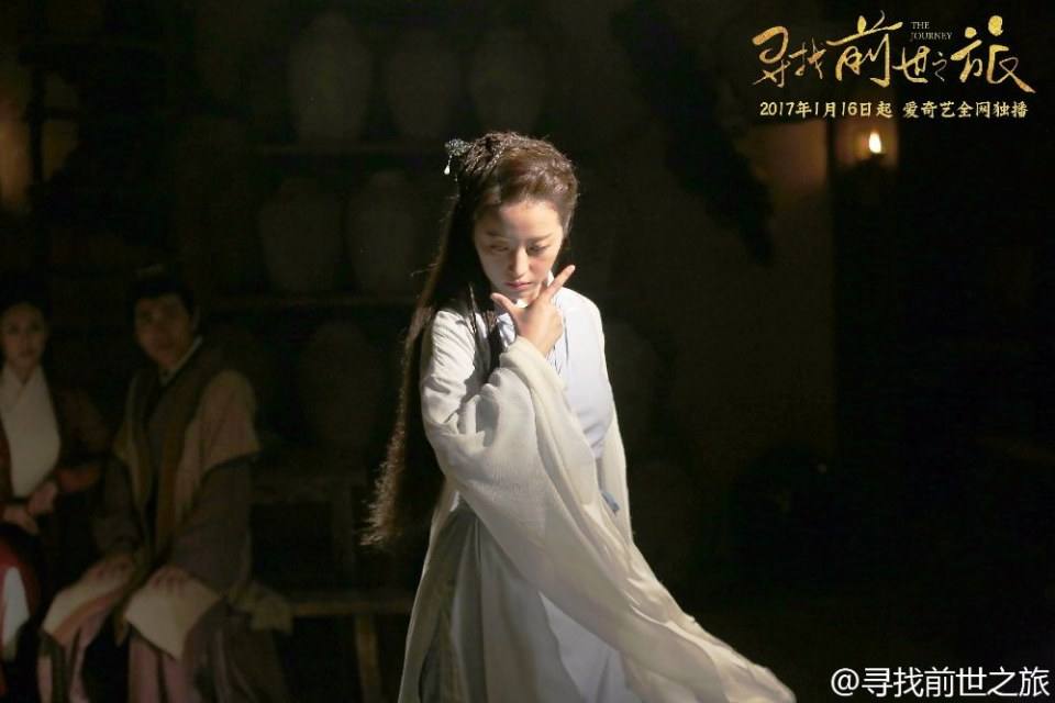 Xun Zhao Qian Shi Zhi Lu《寻找前世之旅》2016 part10