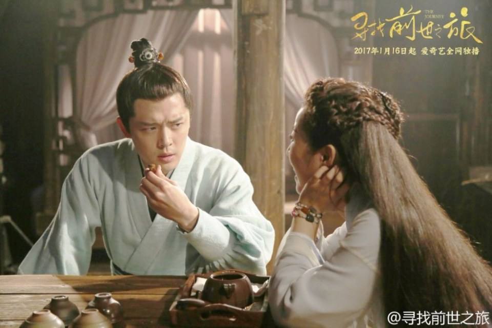 Xun Zhao Qian Shi Zhi Lu《寻找前世之旅》2016 part10